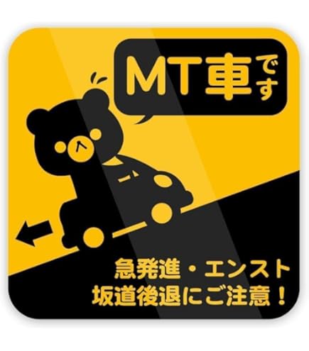 マステ、ステッカー 2DD ステッカー 08 ヘックス M（1枚入） | ハイキューパーツ直営